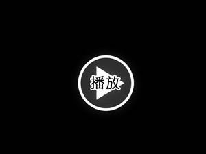 東圣官方公眾號