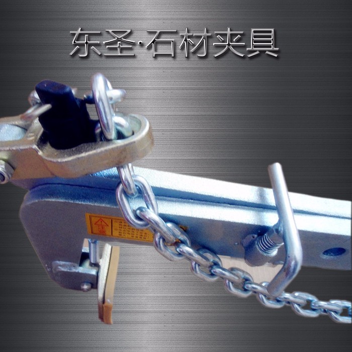 -石材夾具開口尺寸調(diào)節(jié)方法-河北東圣吊索具制造有限公司--小型攪拌機|石材夾具|液壓堆高車|手動叉車 -石材夾具開口尺寸調(diào)節(jié)方法-河北東圣吊索具制造有限公司--小型攪拌機|石材夾具|液壓堆高車|手動叉車