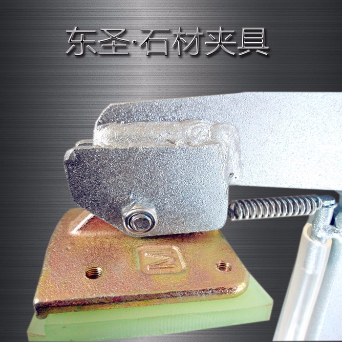 石材夾具開口尺寸--河北東圣吊索具制造有限公司--小型攪拌機|石材夾具|液壓堆高車|手動叉車 石材夾具開口尺寸--河北東圣吊索具制造有限公司--小型攪拌機|石材夾具|液壓堆高車|手動叉車