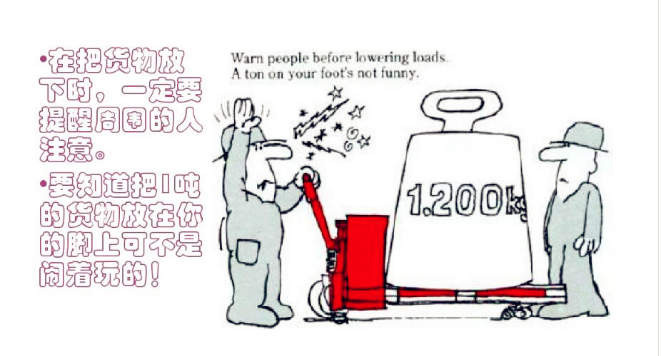 河北東圣吊索具手動液壓車生產廠家 河北東圣吊索具手動液壓車生產廠家