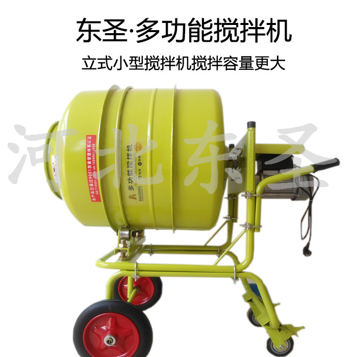 小型攪拌機產品展示