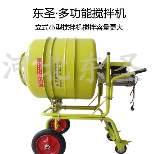 立式正反轉小型攪拌機-河北東圣吊索具制造有限公司