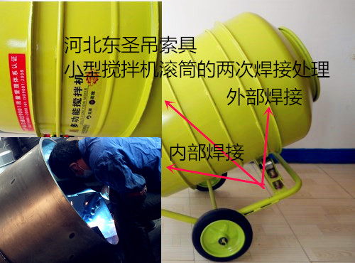 小型混凝土攪拌機品質(zhì)保證,作業(yè)車間特寫 小型混凝土攪拌機品質(zhì)保證,作業(yè)車間特寫