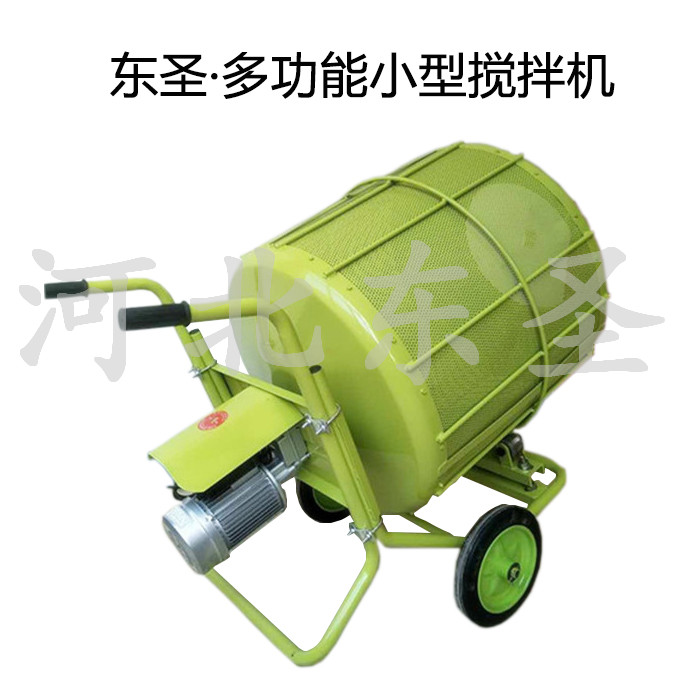 篩沙型小攪拌機 篩沙型小攪拌機