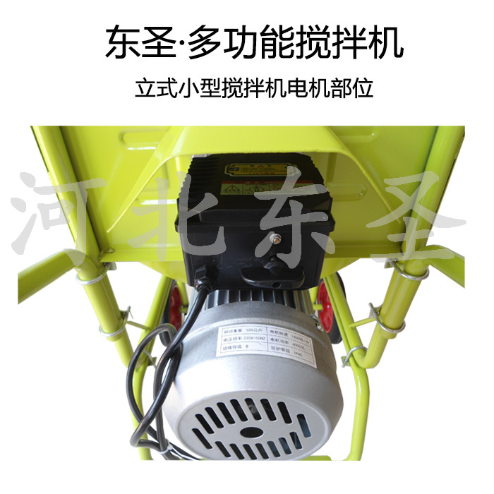 正反轉小型攪拌機電機部位特寫,###小型攪拌機廠家生產
