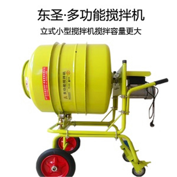 220v砂漿攪拌機(jī)立式,攪拌大容量,可正反轉(zhuǎn)自動(dòng)卸料 220v砂漿攪拌機(jī)立式,攪拌大容量,可正反轉(zhuǎn)自動(dòng)卸料