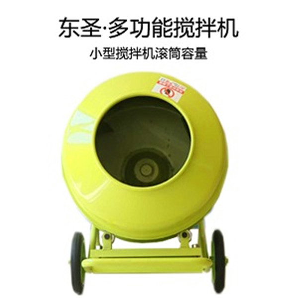 220v砂漿攪拌機(jī)出料口特寫(xiě) 220v砂漿攪拌機(jī)出料口特寫(xiě)