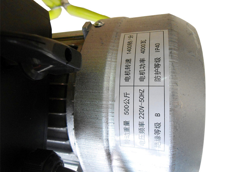 地式正反轉自動卸料小型攪拌機電機局部細節圖展示--河北東圣吊索具制造有限公司--小型攪拌機|石材夾具|液壓堆高車|手動叉車 地式正反轉自動卸料小型攪拌機電機局部細節圖展示--河北東圣吊索具制造有限公司--小型攪拌機|石材夾具|液壓堆高車|手動叉車