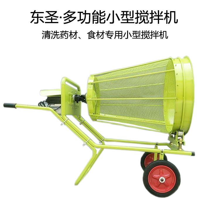 小型攪拌機篩沙機成品產品展示--河北東圣吊索具制造有限公司--小型攪拌機|石材夾具|液壓堆高車|手動叉車