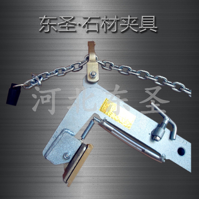 花崗石夾具吊裝路沿石施工現(xiàn)場(chǎng)圖片展示--河北東圣吊索具制造有限公司 花崗石夾具吊裝路沿石施工現(xiàn)場(chǎng)圖片展示--河北東圣吊索具制造有限公司