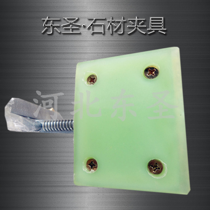 花崗石夾具吊裝路沿石施工現(xiàn)場(chǎng)圖片展示--河北東圣吊索具制造有限公司 花崗石夾具吊裝路沿石施工現(xiàn)場(chǎng)圖片展示--河北東圣吊索具制造有限公司