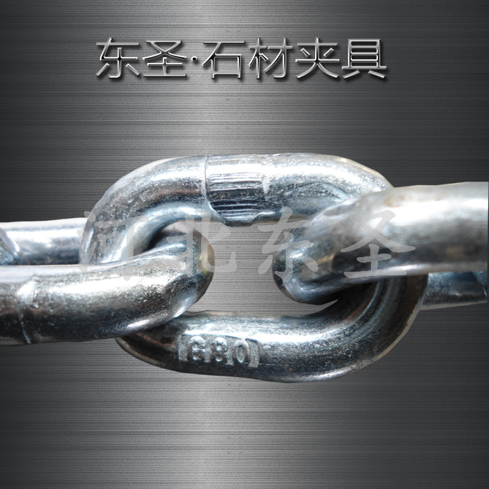 板材吊裝工具G80鏈條實(shí)拍照片--河北東圣吊索具制造有限公司--石材夾具|小型攪拌機(jī)|液壓堆高車|手動(dòng)叉車 板材吊裝工具G80鏈條實(shí)拍照片--河北東圣吊索具制造有限公司--石材夾具|小型攪拌機(jī)|液壓堆高車|手動(dòng)叉車