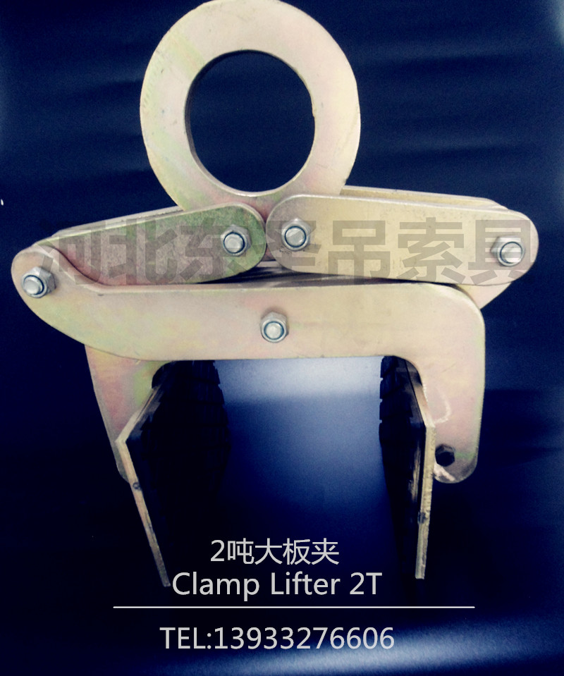 石材夾具用法--河北東圣吊索具制造有限公司--石材夾具|小型攪拌機|手動叉車|液壓堆高車 石材夾具用法--河北東圣吊索具制造有限公司--石材夾具|小型攪拌機|手動叉車|液壓堆高車