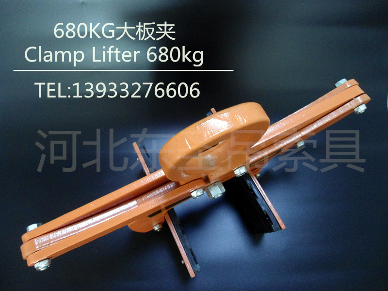 石材夾子使用夾皮耐熱優勢-河北東圣吊索具制造有限公司--大板夾具|石材專用夾|石材吊鉗 石材夾子使用夾皮耐熱優勢-河北東圣吊索具制造有限公司--大板夾具|石材專用夾|石材吊鉗