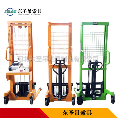 三種不同型號(hào)手動(dòng)堆高車升降機(jī)對(duì)比--河北東圣吊索具制造有限公司 三種不同型號(hào)手動(dòng)堆高車升降機(jī)對(duì)比--河北東圣吊索具制造有限公司