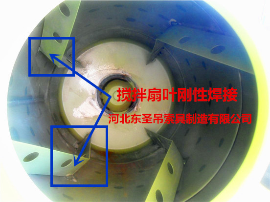 小型飼料攪拌機(jī)攪拌扇葉細(xì)節(jié)圖--河北東圣吊索具制造有限公司--小型攪拌機(jī) 小型飼料攪拌機(jī)攪拌扇葉細(xì)節(jié)圖--河北東圣吊索具制造有限公司--小型攪拌機(jī)