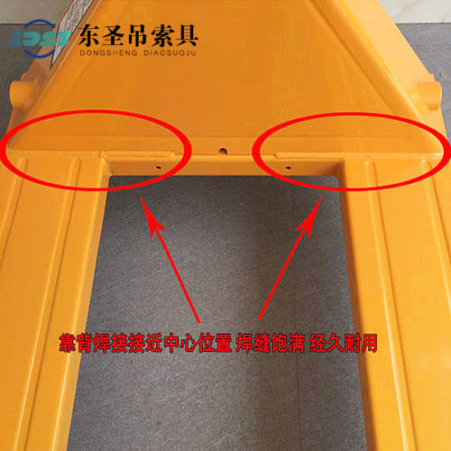 手推式叉車貨叉焊縫--河北東圣吊索具制造有限公司--手動叉車|石材夾具|小型攪拌機|液壓堆高車 手推式叉車貨叉焊縫--河北東圣吊索具制造有限公司--手動叉車|石材夾具|小型攪拌機|液壓堆高車