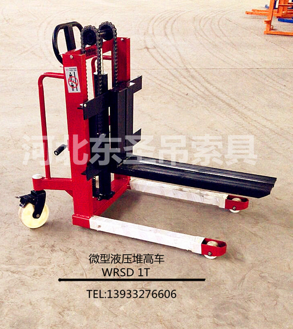 叉腿式手動液壓堆高車定制產品--河北東圣吊索具制造有限公司 叉腿式手動液壓堆高車定制產品--河北東圣吊索具制造有限公司