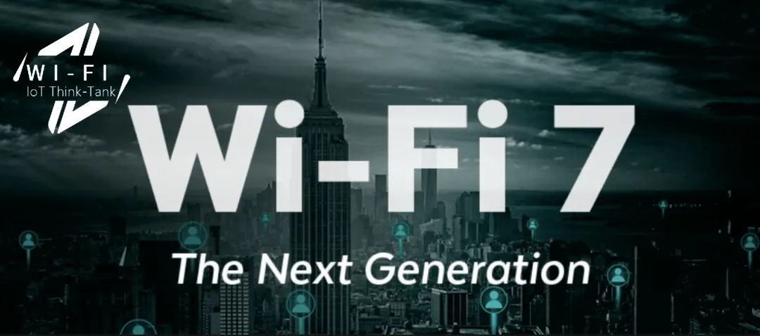 開(kāi)啟Wi-Fi新時(shí)代！高通首發(fā)全球商用Wi-Fi 7專(zhuān)業(yè)聯(lián)網(wǎng)解決方案