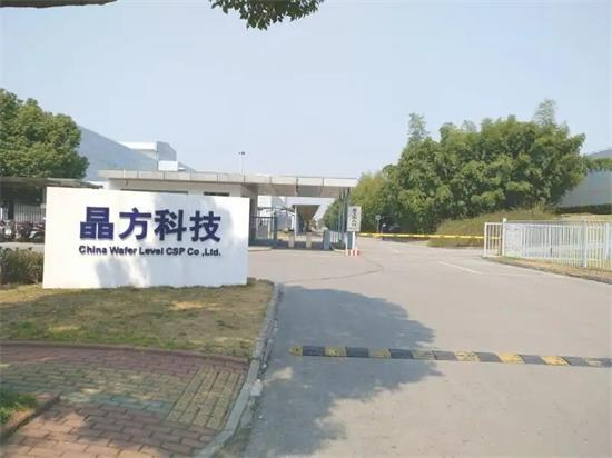 晶方科技：在車載攝像頭領域布局多年，并逐步實現(xiàn)規(guī)?；慨a(chǎn)