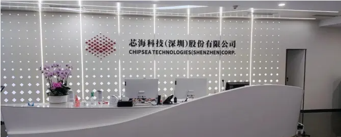 芯?？萍迹簯?yīng)用于動(dòng)力電池的BMS產(chǎn)品預(yù)計(jì)2023年上市