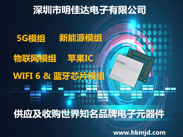 （供求Rockchip）四核應(yīng)用處理器 RK3308、RV1106 視覺處理器SoC