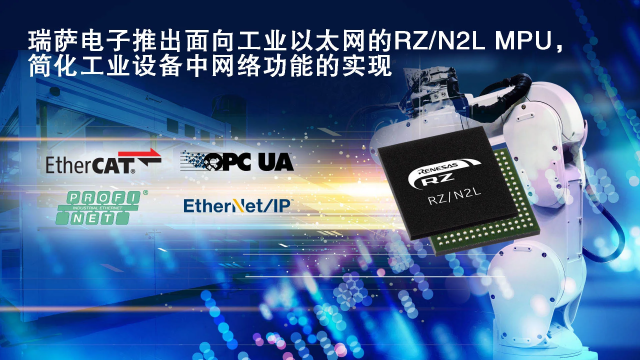 回收工業(yè)以太網(wǎng)、回收工業(yè)以太網(wǎng)交換機(jī)、 回收EtherCAT通信，回收工業(yè)以太網(wǎng)MCU