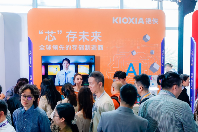 鎧俠參展CFMS 2025：布局下一代先進存儲，持續(xù)助力高能AI