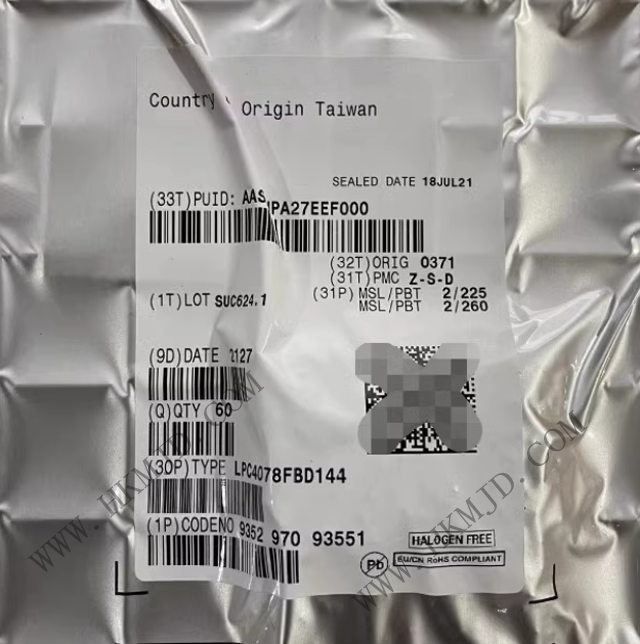 專業(yè)供應NXP LPC4078FBD144：高性能Cortex-M4 MCU，嵌入式應用的理想選擇