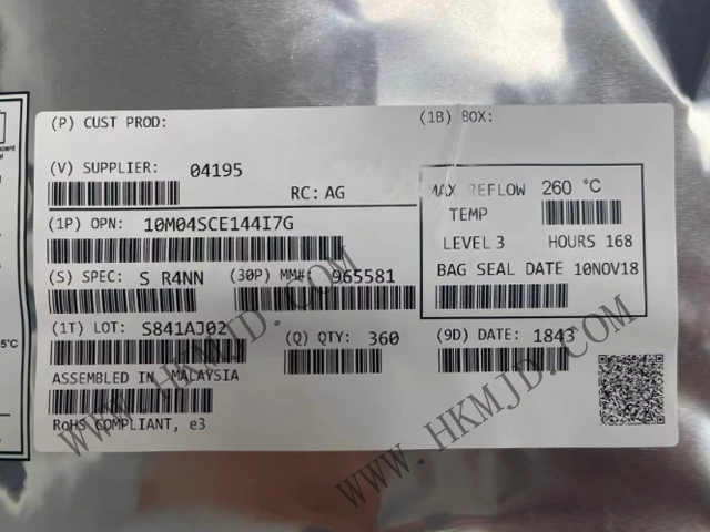 供應(yīng)原廠正品Intel 10M04SCE144I7G FPGA——高性價比可編程邏輯門陣列