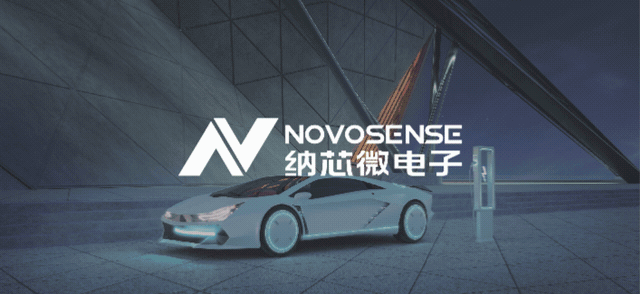 納芯微重磅推出車規(guī)級SBC NSR926X，助力智能汽車電子架構(gòu)升級！