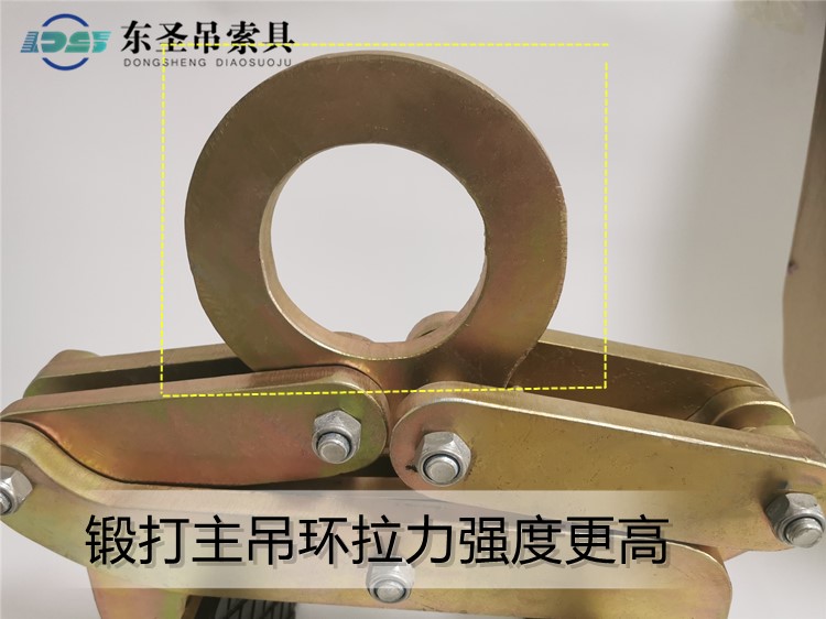 2000公斤吊夾主吊環