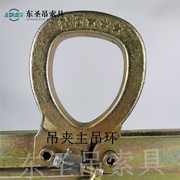 625公斤吊夾主吊環