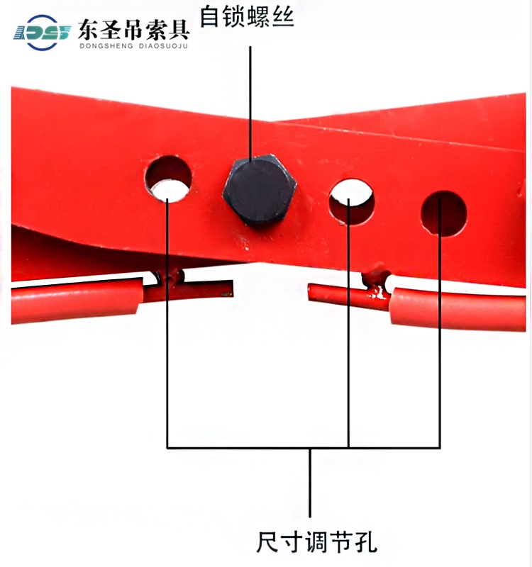 路沿石手抬夾尺寸調節孔